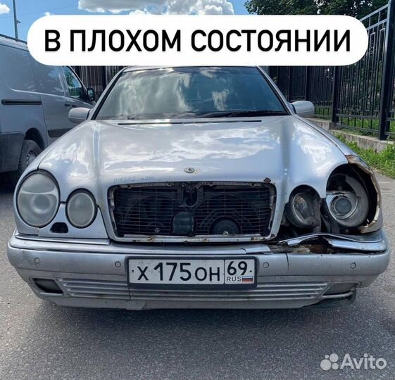 Срочный выкуп авто