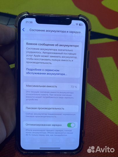 iPhone X, 64 ГБ