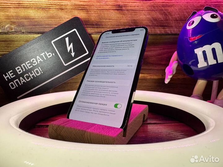 iPhone 12 Pro, 128 ГБ