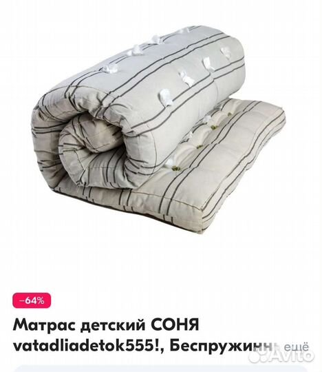 Детская кровать