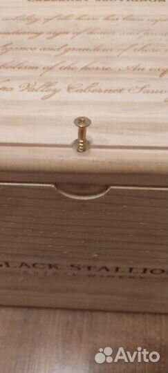 Деревянный ящик