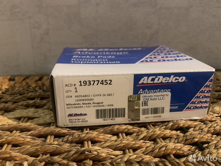 Тормозные колодки Mitsubishi