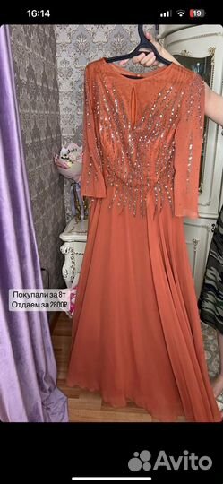 Платье вечернее