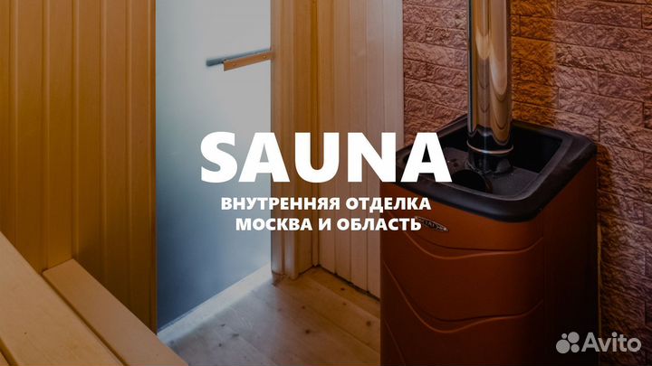Продаётся доля 20% в строительном IT стартапе