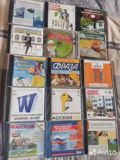 Диски компьютерные