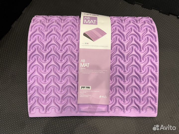 Абмат розовый