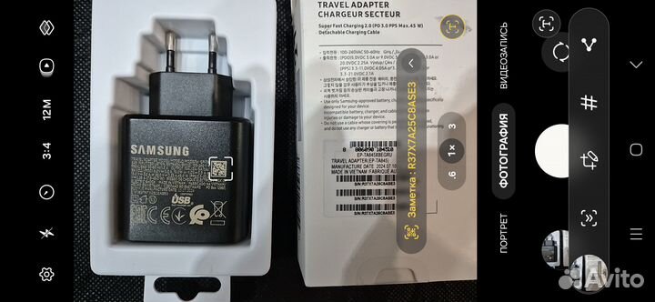 Samsung 45W TA845 оригинал
