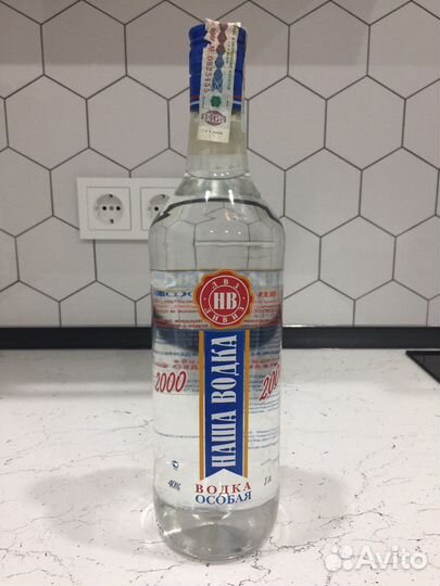 Старинные бутылки