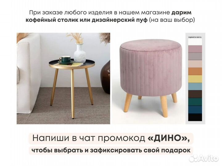 Тумба тв Bravo дизайнерская (2000х400х300 мм)