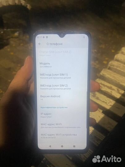 Xiaomi Redmi A3, 3/64 ГБ