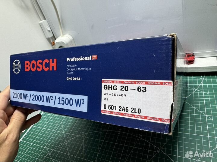 Фен Bosch GHG 20-63, 2000 W оригинал