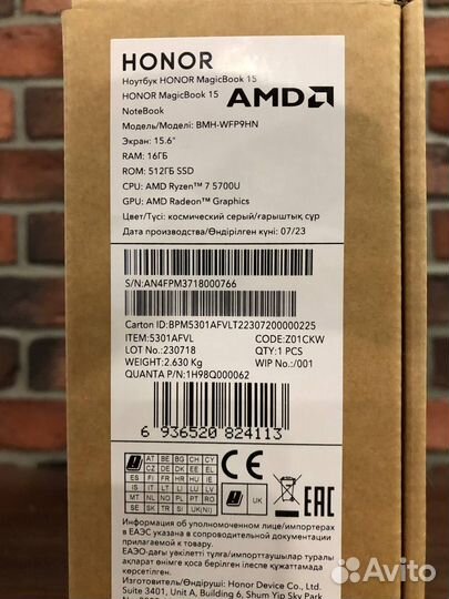 Honor MagicBook 15 BMH-WFP9HN