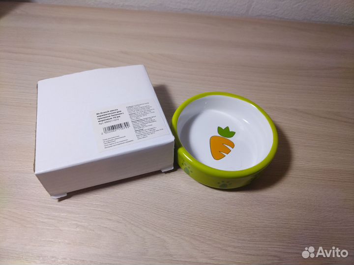 Набор для грызунов