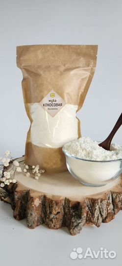 Масло кокосовое сыродавленное