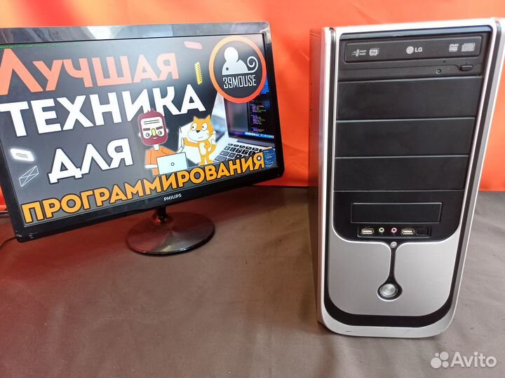 Компьютер intel для кассиров, для офисных программ