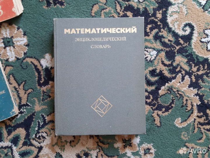 Книги по физике и др. предметам