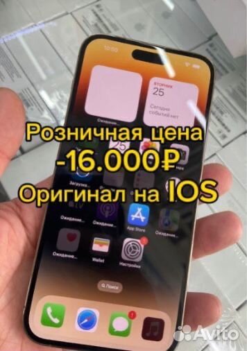 iPhone xr в корпусе 15 pro (оригинал)