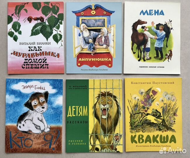 Детские книги