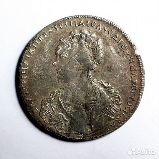 1 рубль 1726 г. Серебро. СПБ. Екатерина 1