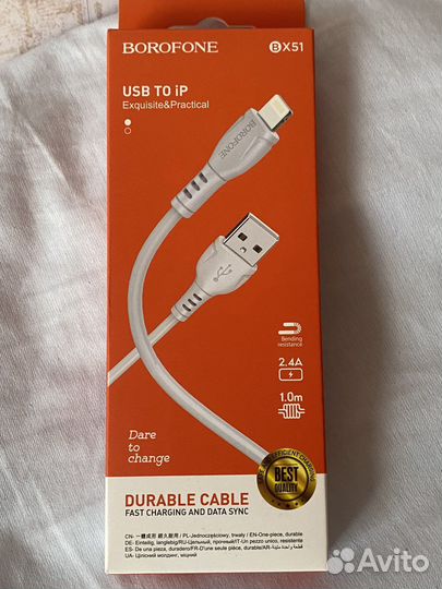 Провод lightning usb