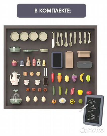 Игровой набор кухня