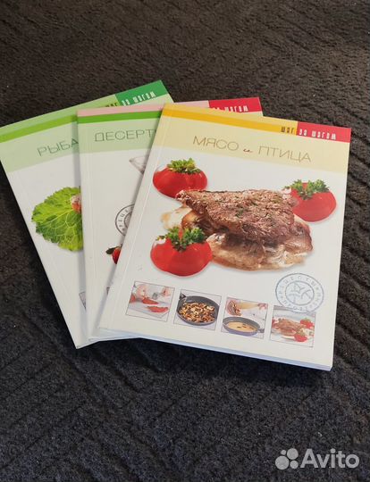 Комплект книг с пошаговыми рецептами