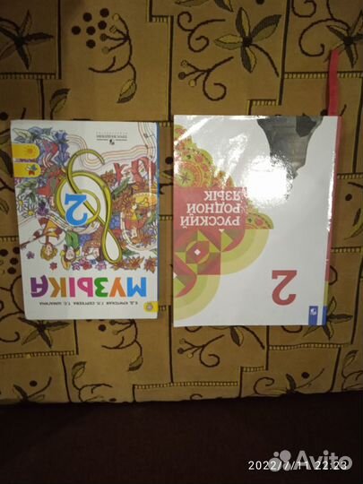 Учебники И рабочие тетради 2 класс школа россии