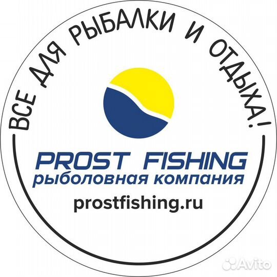 Спиннинг Волжанка Горыныч Плюс 2,70м.Тест до150гр