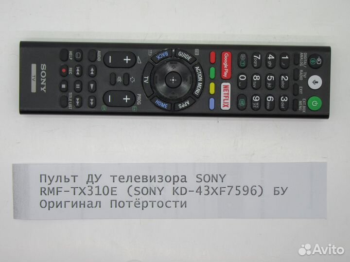 Детали телевизора sony KD-43XF7596