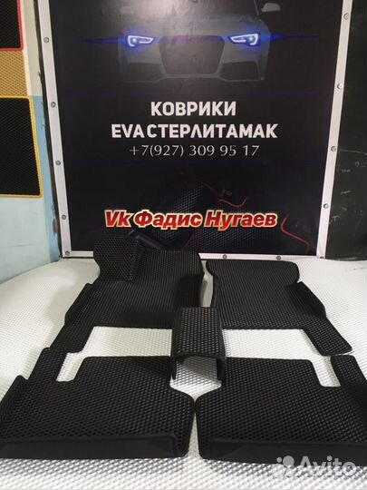 Эва коврики на Лада Приора с бортами