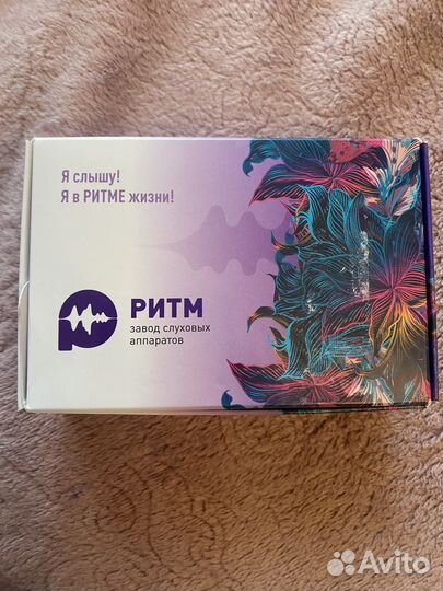 Слуховой аппарат