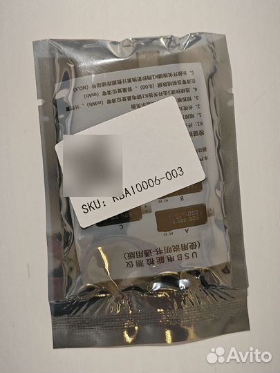 USB цифровой измеритель напряжения, мощности