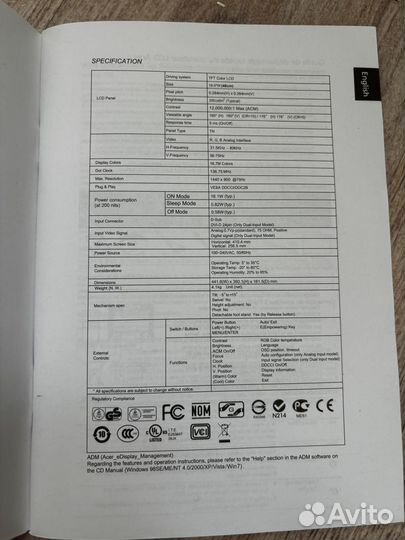 Монитор для компьютера Acer