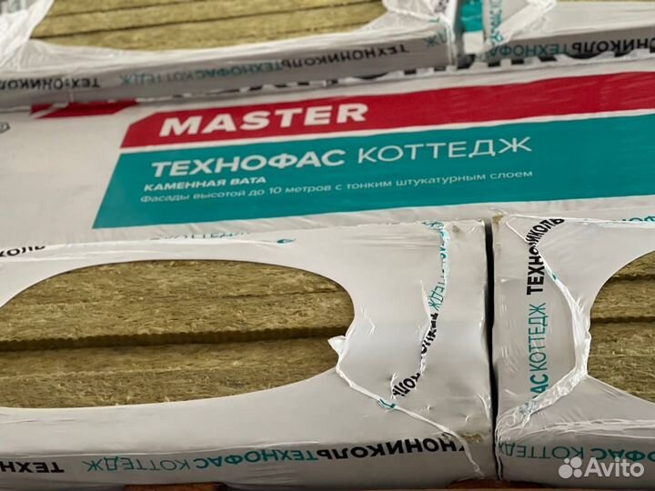 Утеплитель Технофас коттедж спеццена