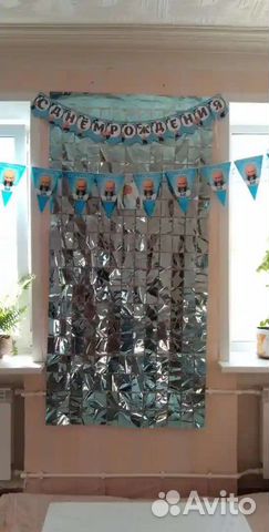 Набор для праздника