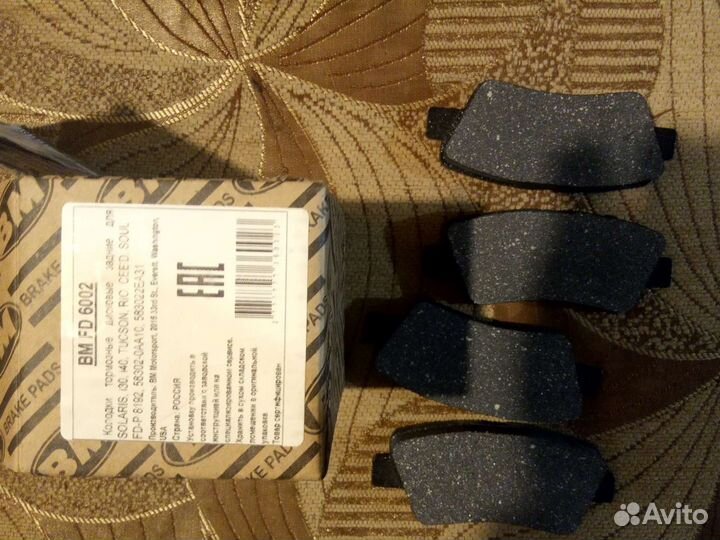 Тормозные колодки дисковые для Solaris, Rio пара