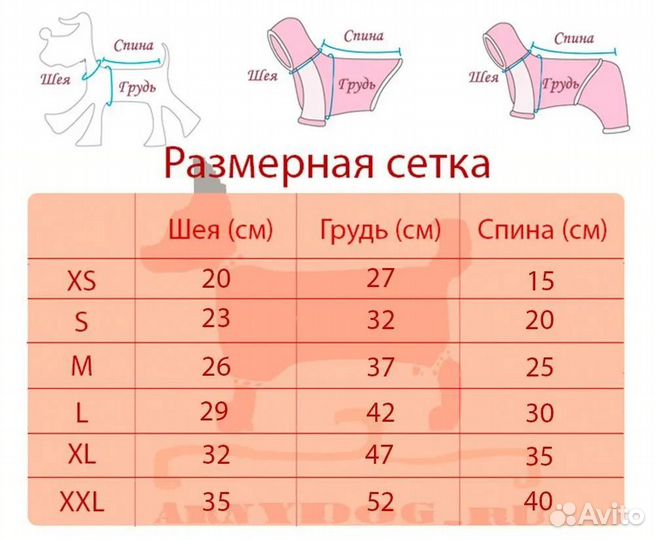 Одежда для собак новая, платье для собаки