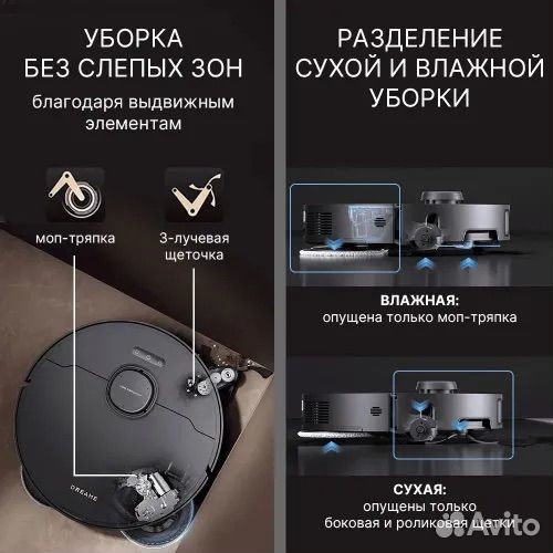 Пылесос dreame X40 PRO