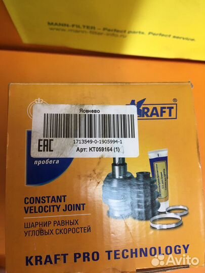 Шрус наружный mitsubishi lancer 9