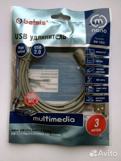 Кабель для принтера