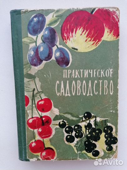 Книга практическое руководство