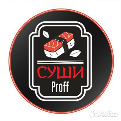 Повар сушист