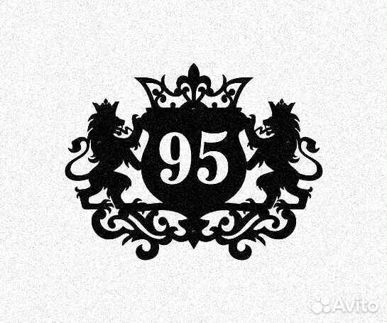 Адресная табличка из металла