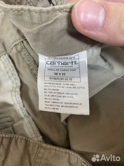 Carhartt cargo