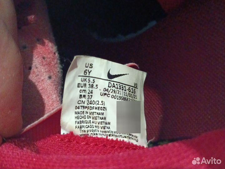 Футбольные бутсы nike tiempo