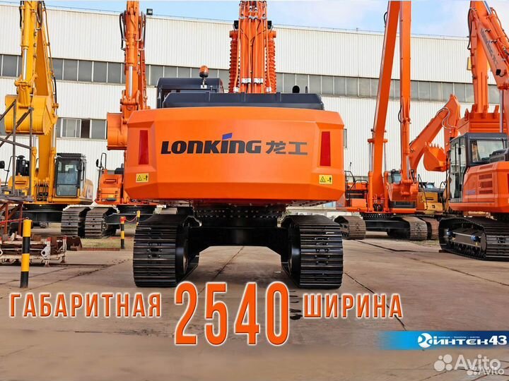 Гусеничный экскаватор Lonking CDM6225N, 2024