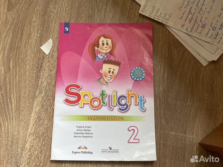 Spotlight 2 3 4 класс б/у Английский в фокусе