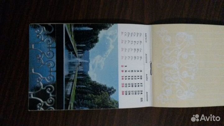 Календари Пригороды Ленинграда (несколько видов)