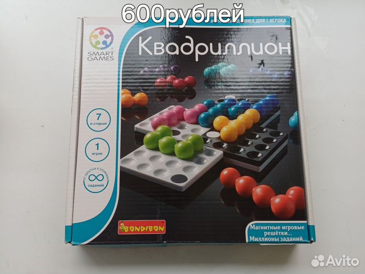 Настольные игры детские