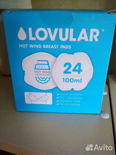 Вкладыши для кормящих